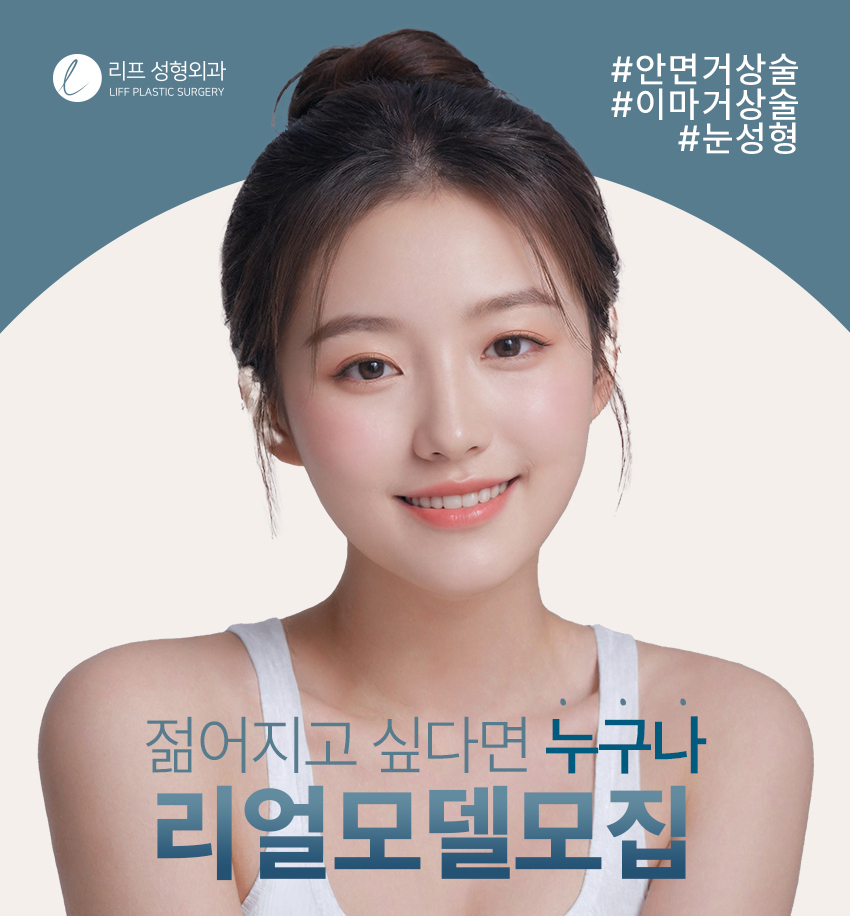 거상기획이벤트 이미지