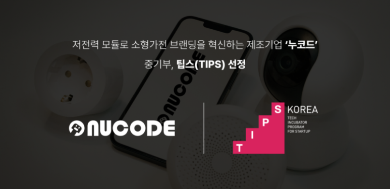 코드벤처 이미지