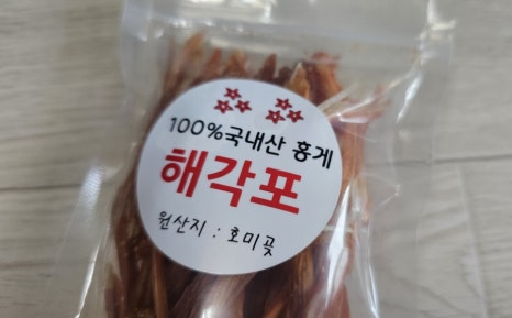 숙이네건어물 이미지