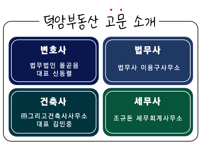 법무사이용구 이미지