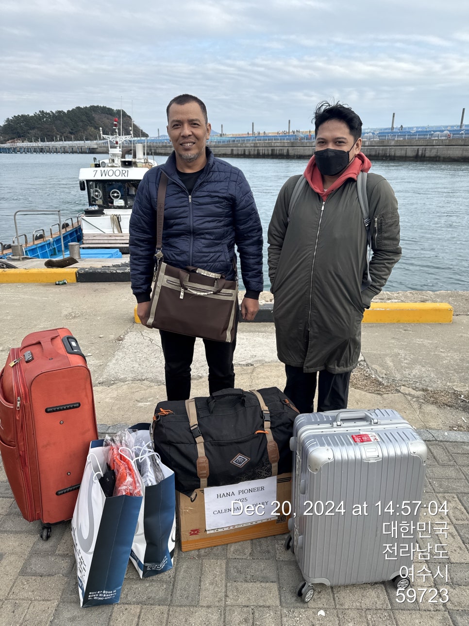 여수시오동도관리사무소 이미지