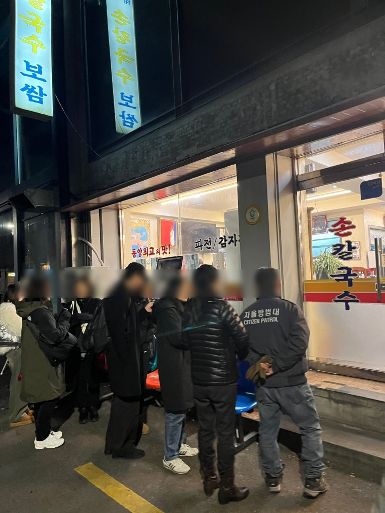 성수보쌈 이미지