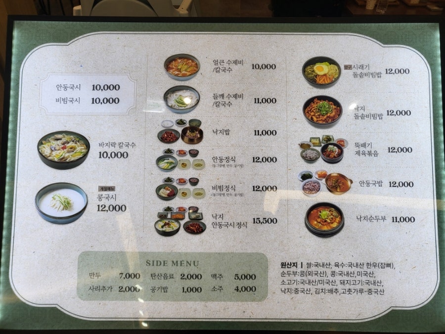 당연국시집 이미지