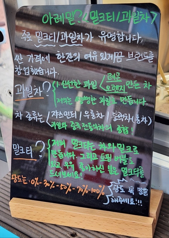 아레밀 이미지