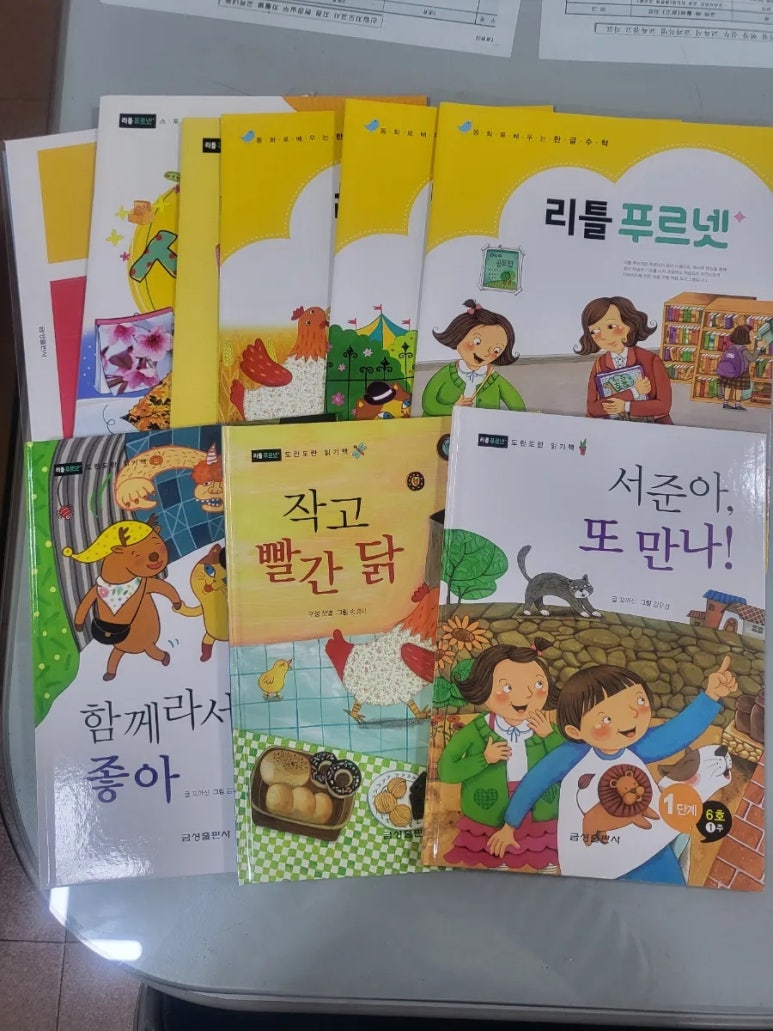 대전신계초등학교 이미지