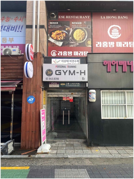 에이치환경 이미지