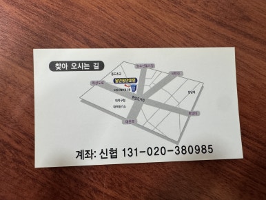달인안마원 이미지