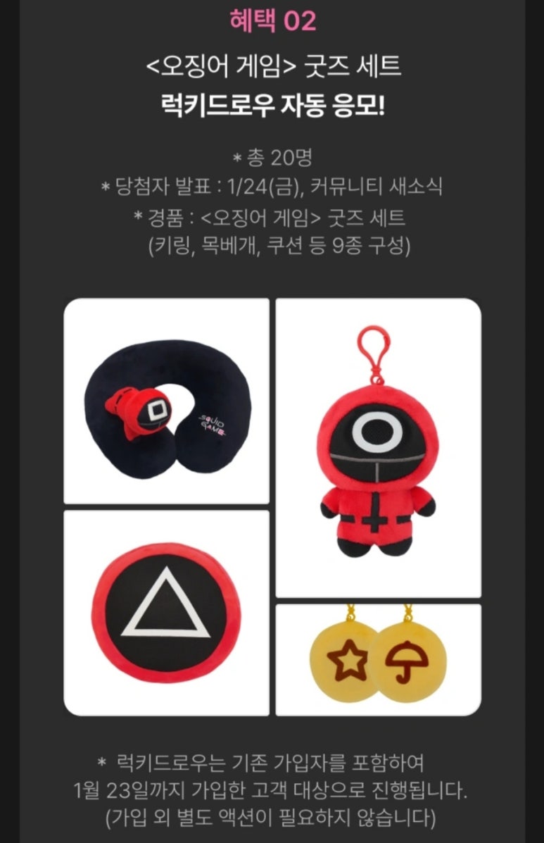 5시즌스토어 이미지