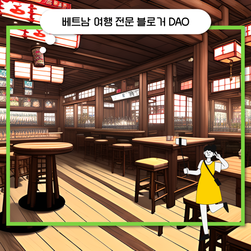 다낭노래주점 이미지