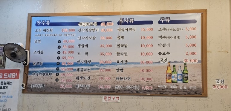 굴타령조개타령 이미지