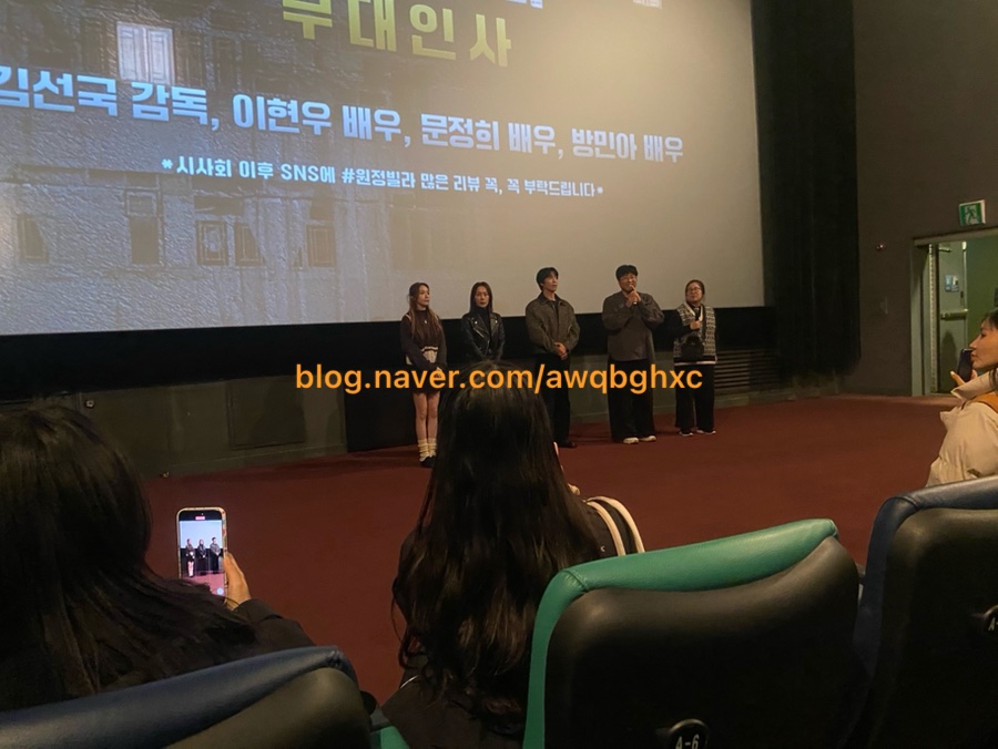 CGV여의도 9관 이미지
