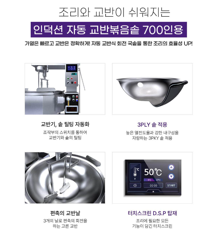 대흥식품 이미지