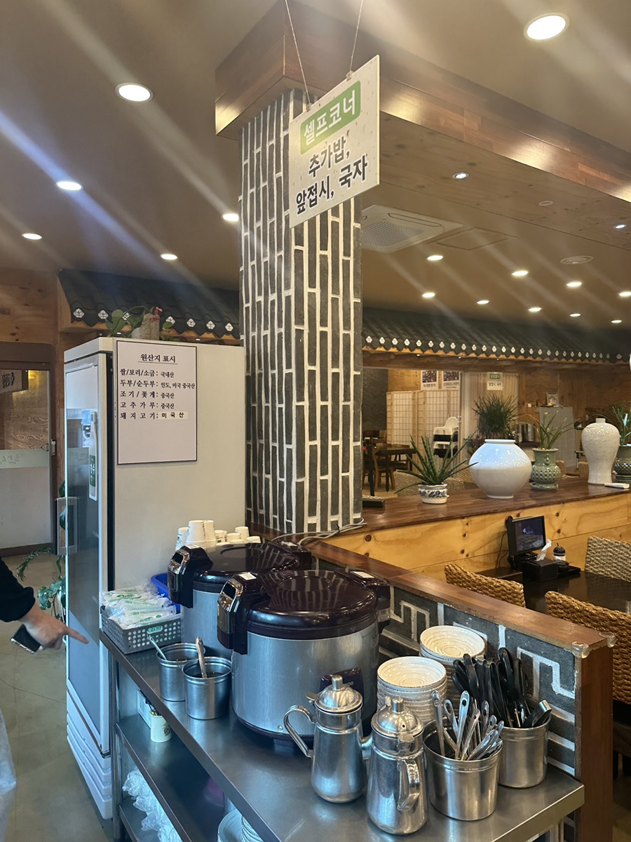 마실 한상 보리밥 이미지