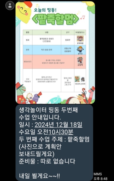 동백팥죽 이미지