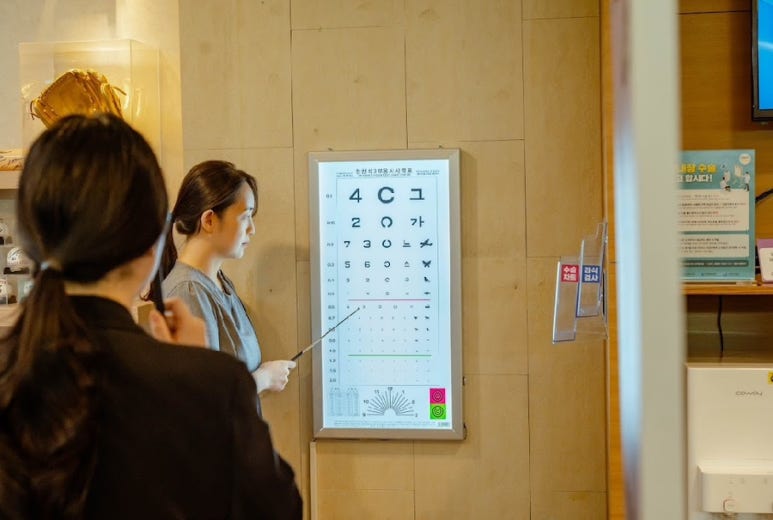 수안과의원 이미지