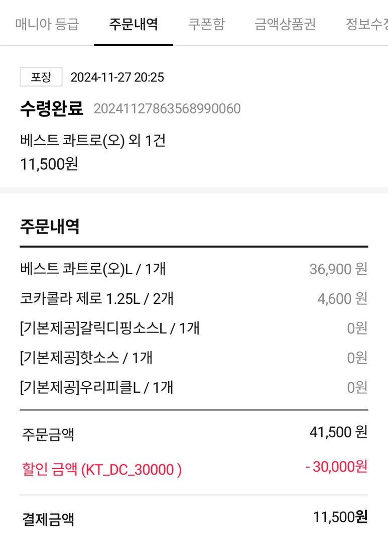 도미노피자상도점 이미지