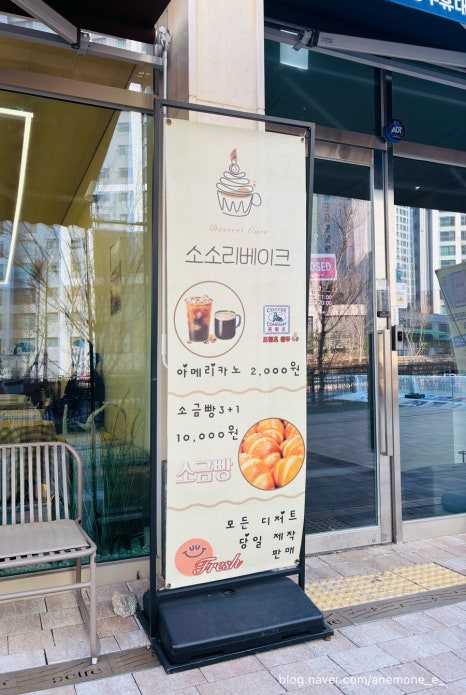 베이크207 이미지