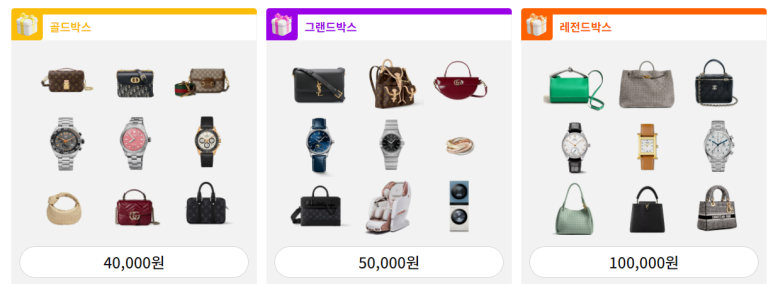 럭키그린마트 이미지