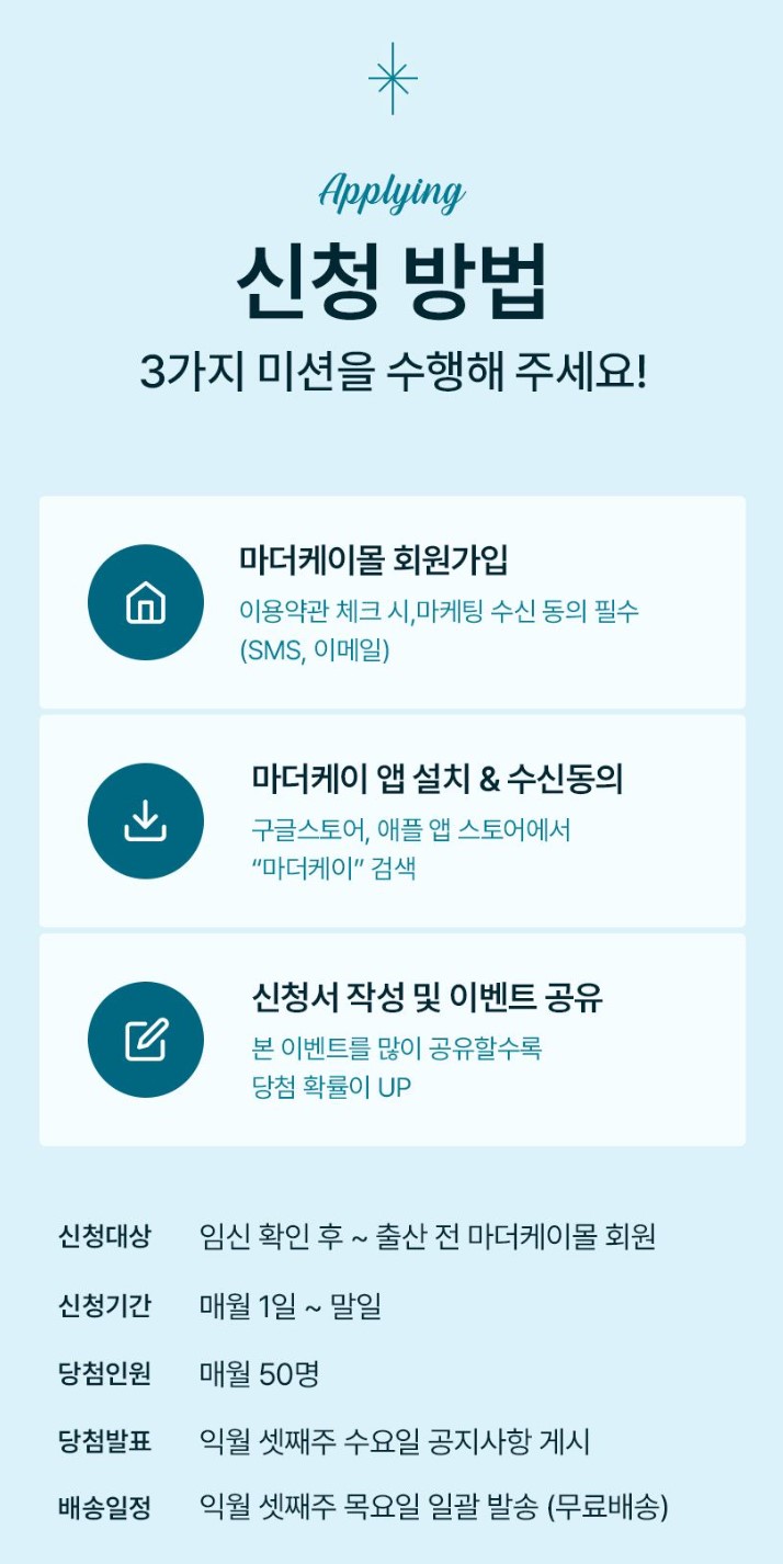 (주)마더케이 이미지