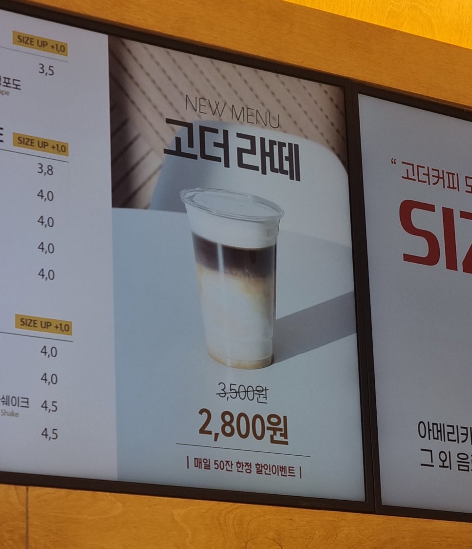 고더커피밀양 이미지