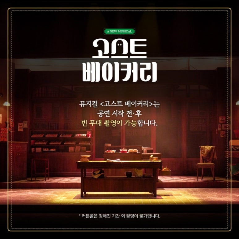 콜베이커리 이미지