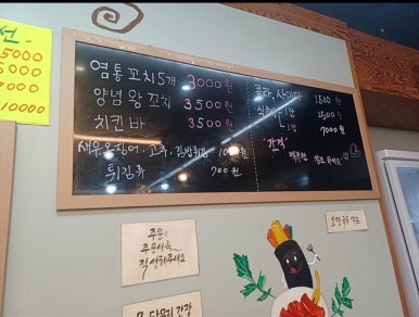에덴분식 이미지