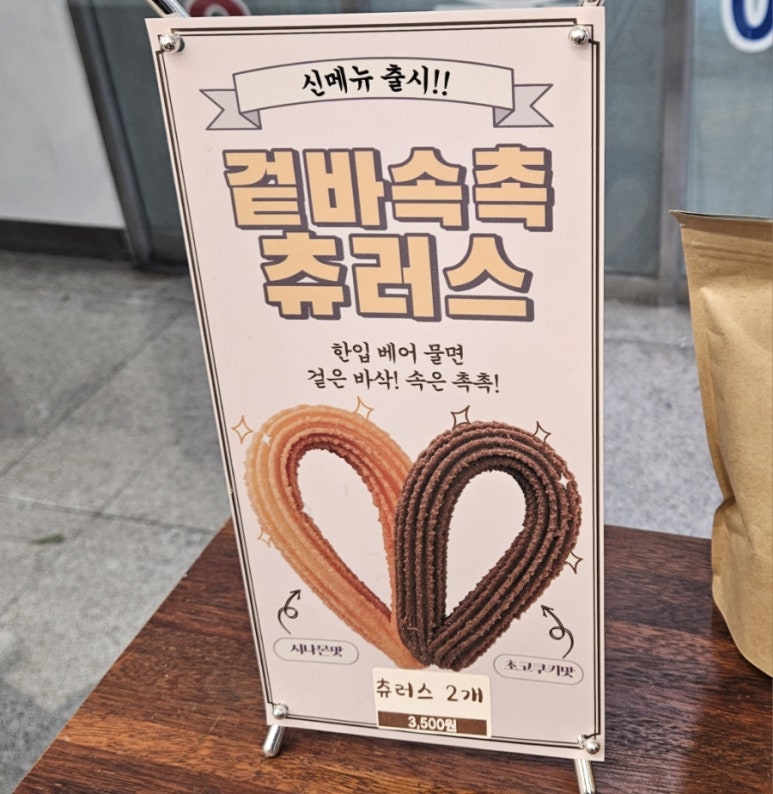 커피덕스 이미지
