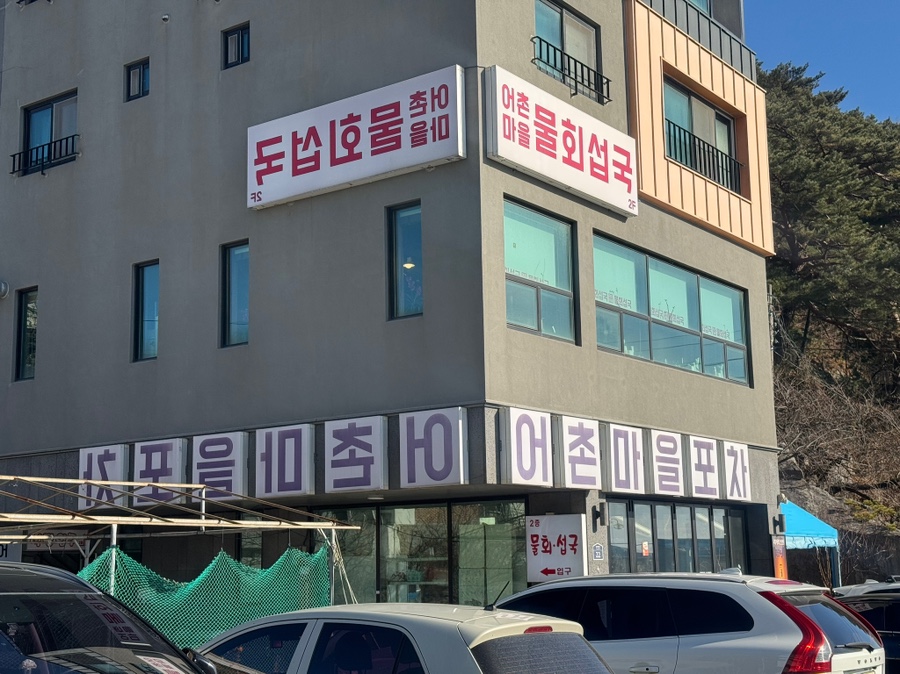 월항기전 이미지