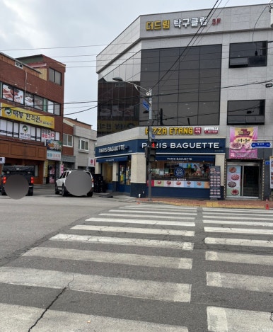 파리바게뜨신철원 이미지