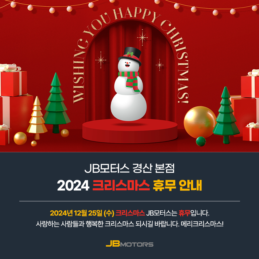 행복모터스 이미지