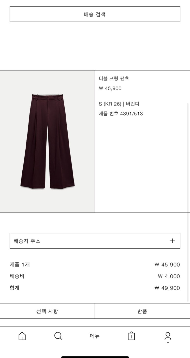 버건디 이미지