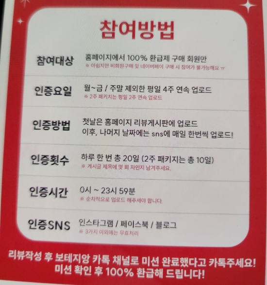 보테지앙 이미지