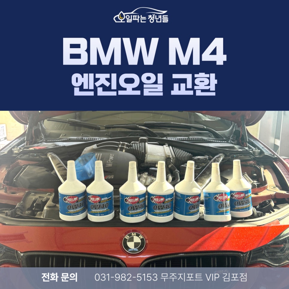 오일파는청년들 이미지