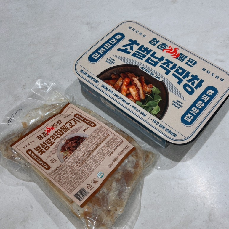 소일락 이미지