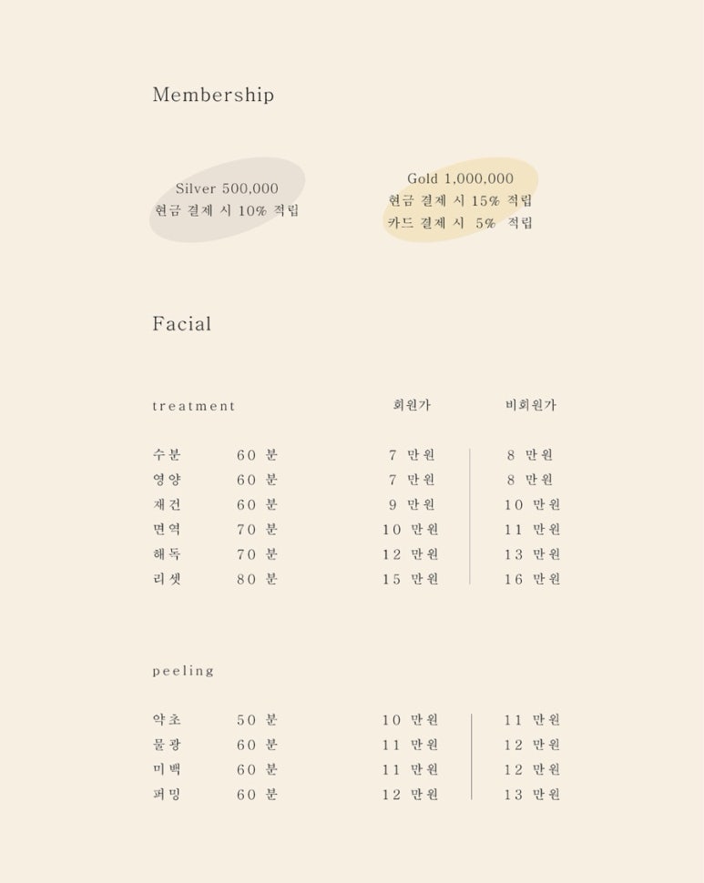 앱티크 이미지