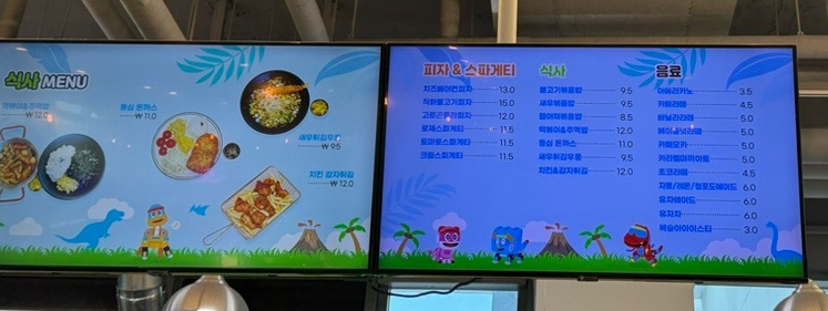 고고다이노키즈카페 청라점 이미지