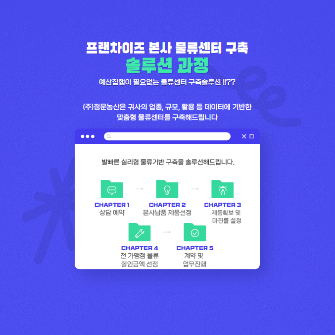 청운주 이미지
