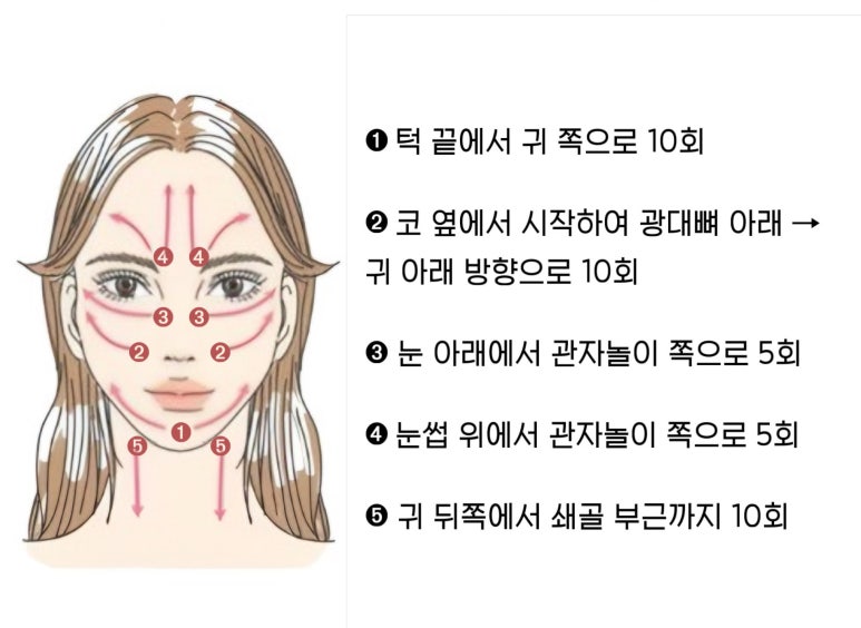 오름에스테틱 이미지