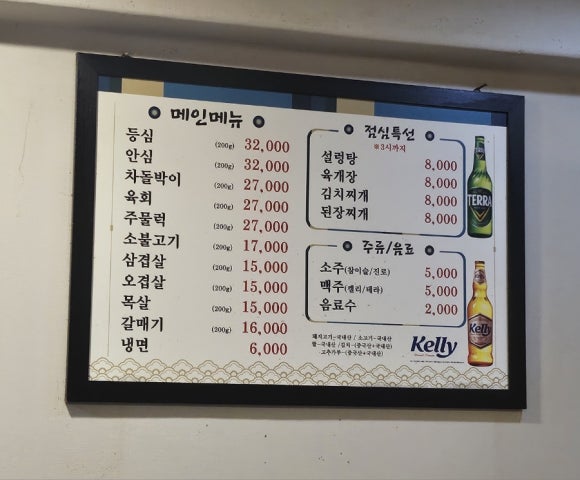 스타벅스 송파나루역DT점 이미지