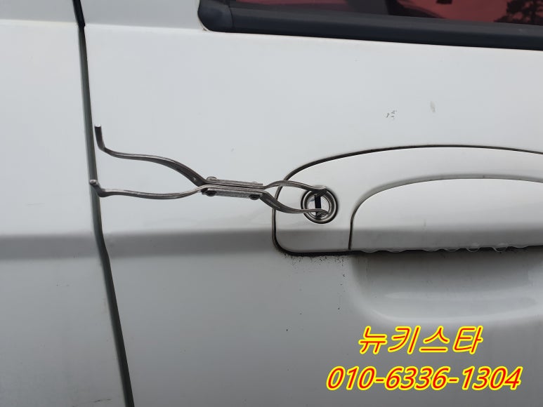 지산열쇠 이미지