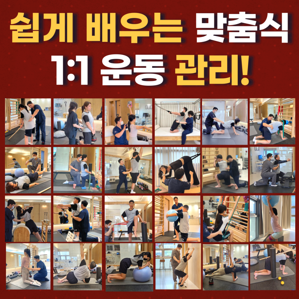 바디케어체형관리 이미지