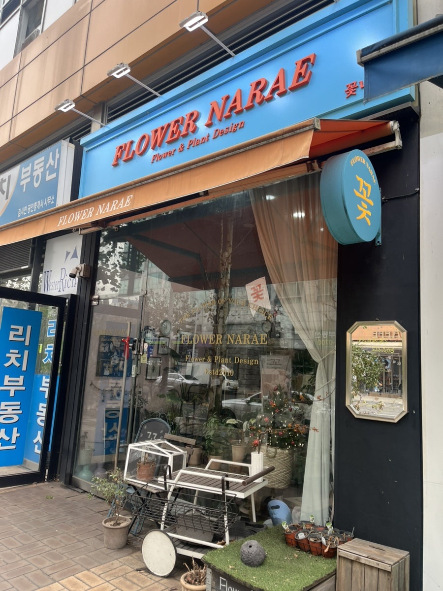 꽃나래꽃디자인 이미지