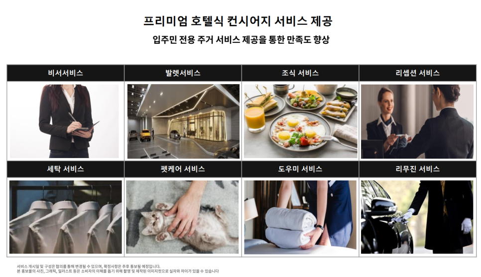 더그로우 이미지