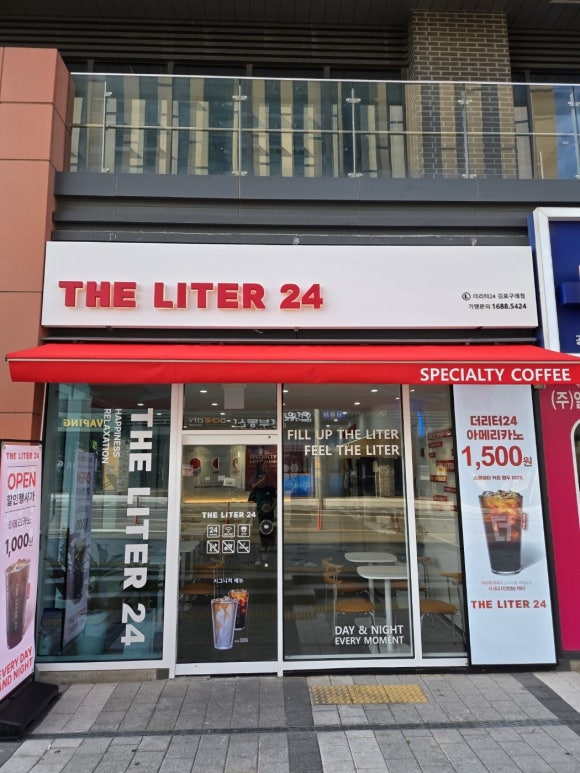더벤티김포구래점 이미지