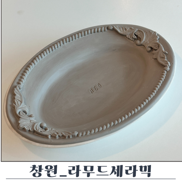 라무드세라믹 이미지