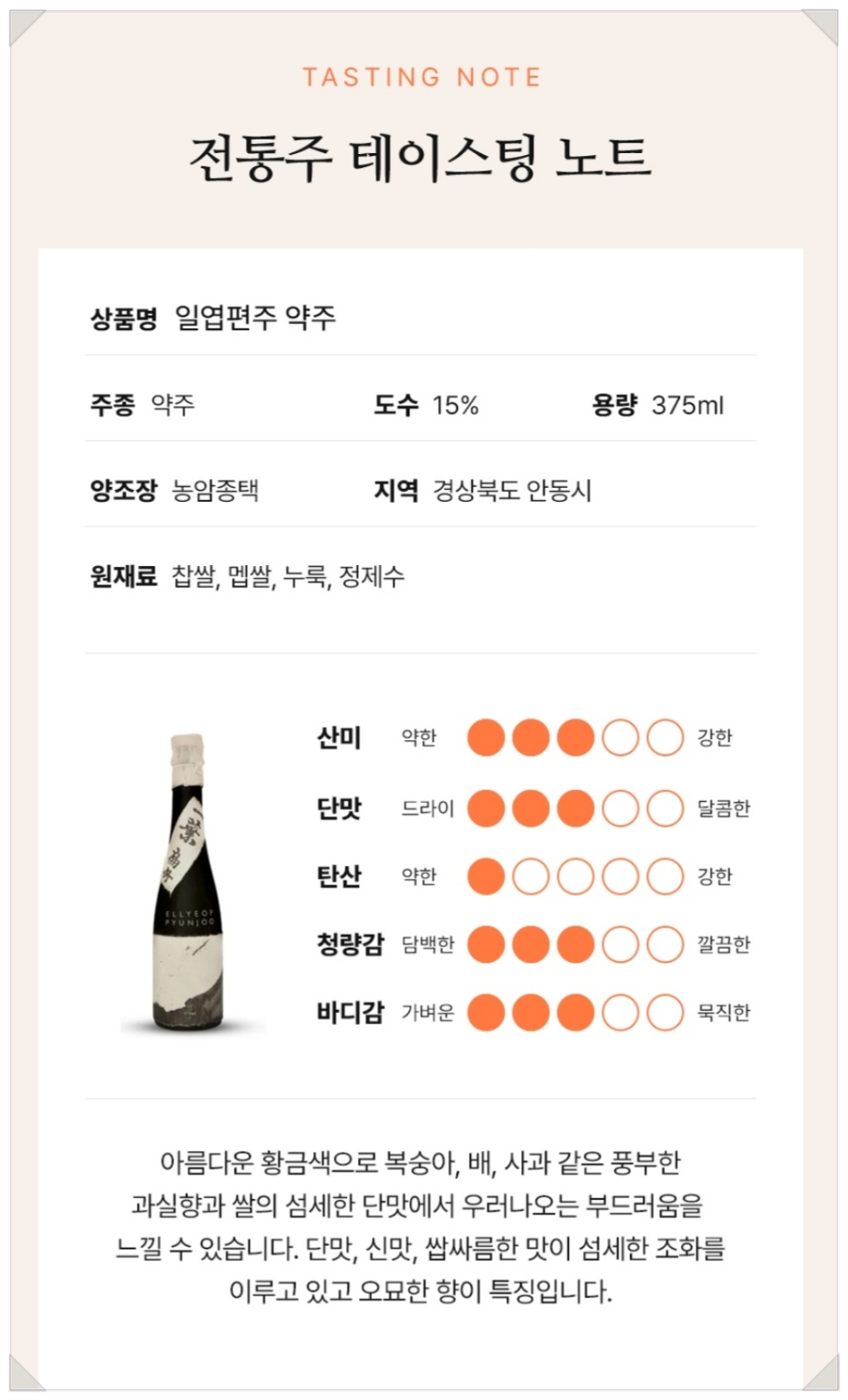 사또통족발 이미지