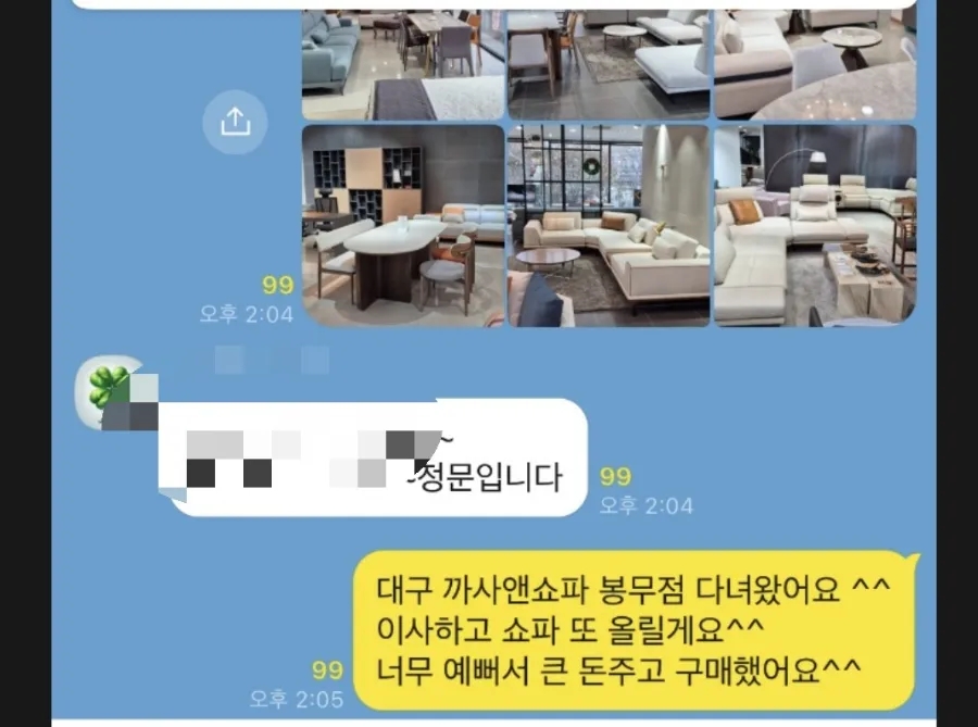 까사엔소파 이미지