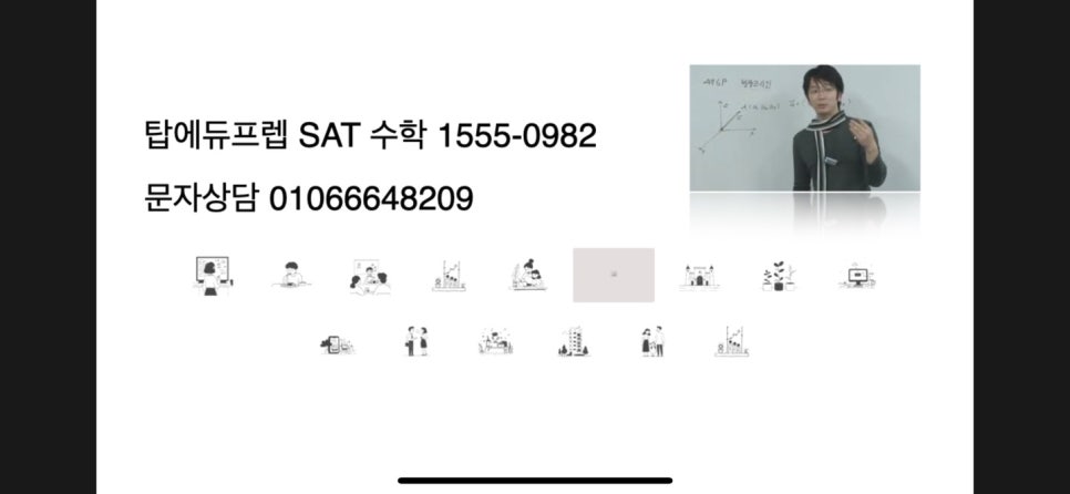 탑에듀 이미지