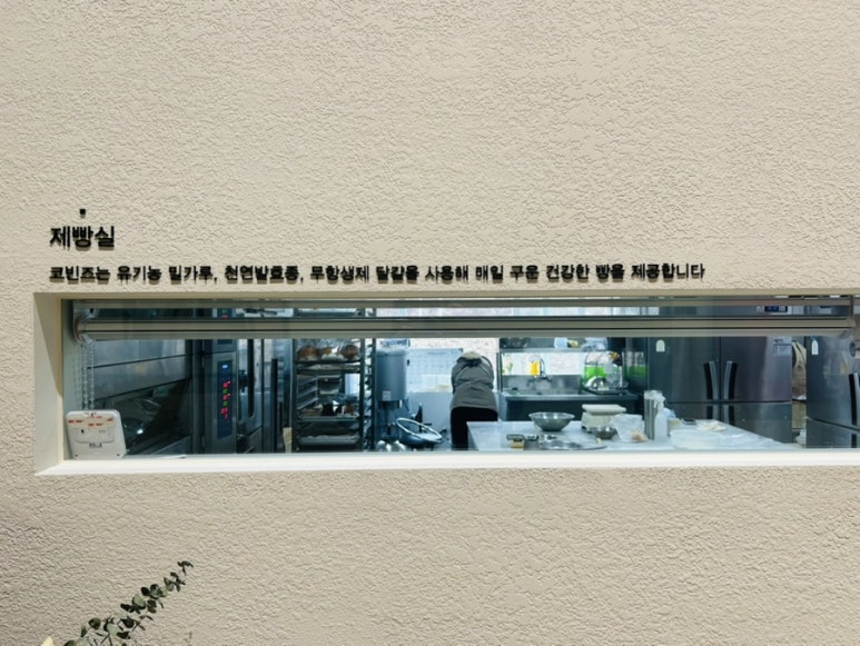 카페코빈즈 이미지
