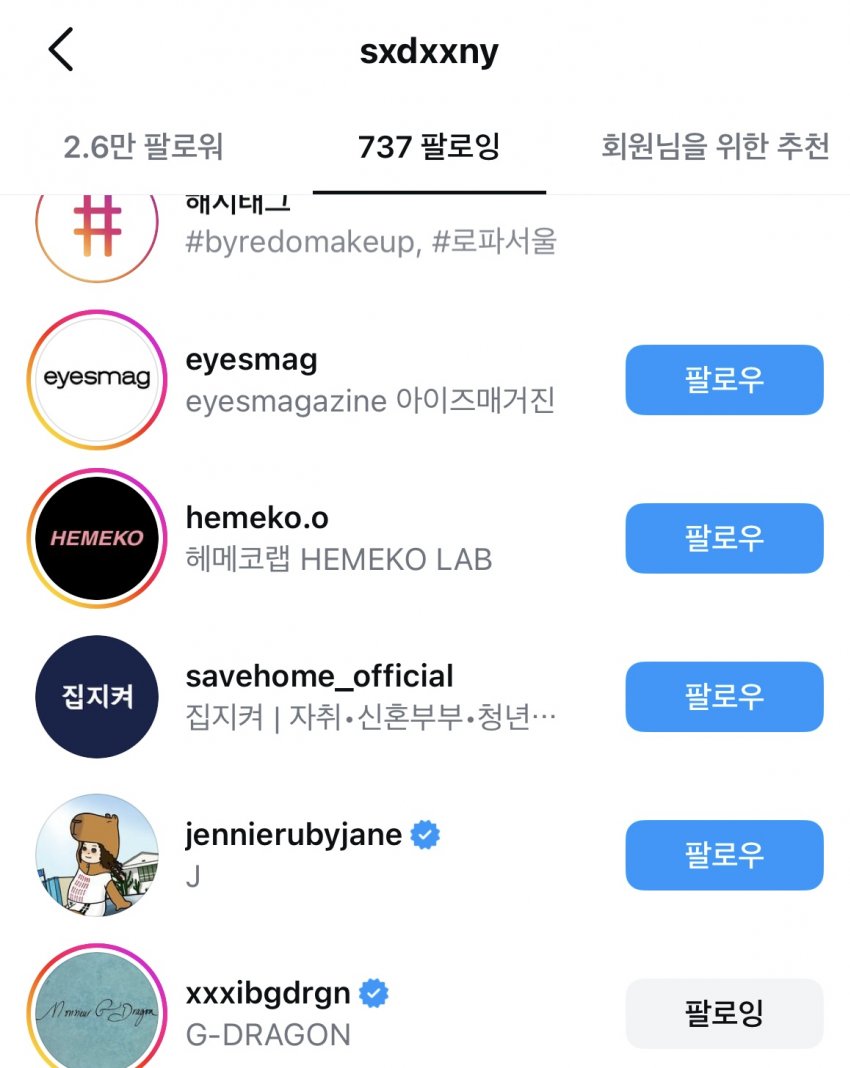 아토코퍼레이션 이미지